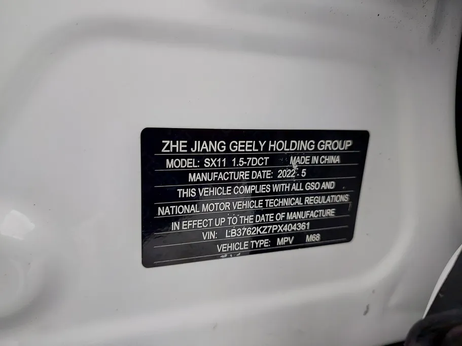 2023 Geely Coolray Plus 