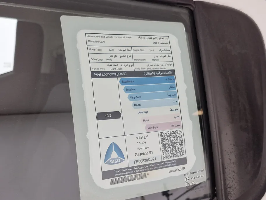 2022 Mitsubishi L200 Double Cap 