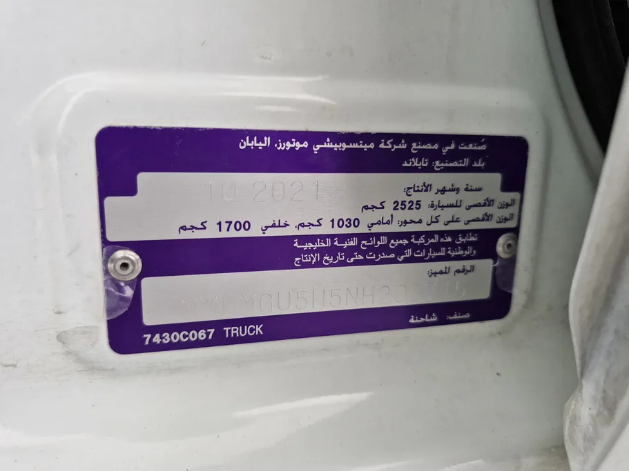 2022 Mitsubishi L200 Double Cap 