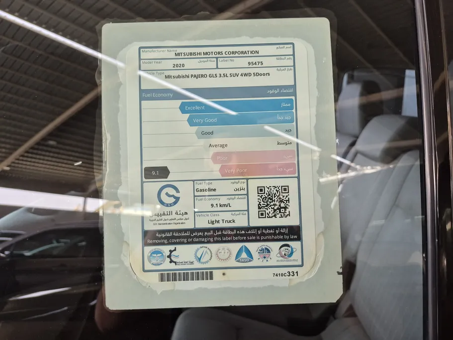 ميتسوبيشي باجيرو GLS 5Doors 2020 