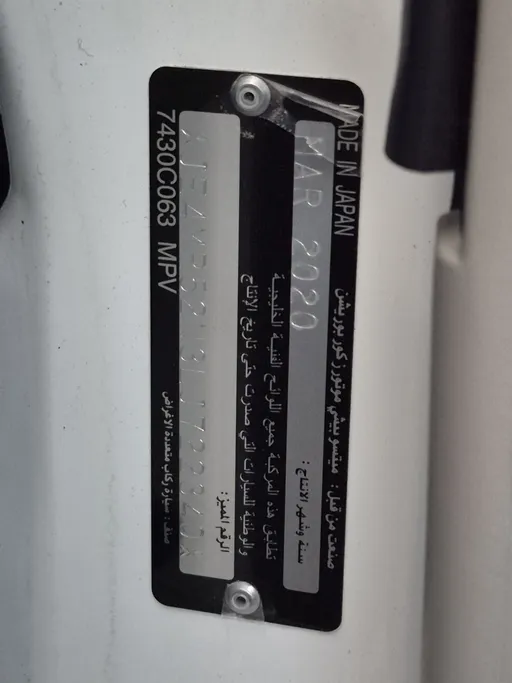 ميتسوبيشي باجيرو GLS 5Doors 2020 