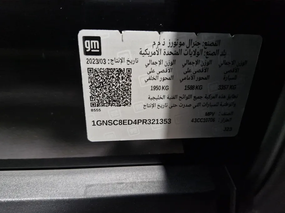 شفروليه تاهو LS 2023 