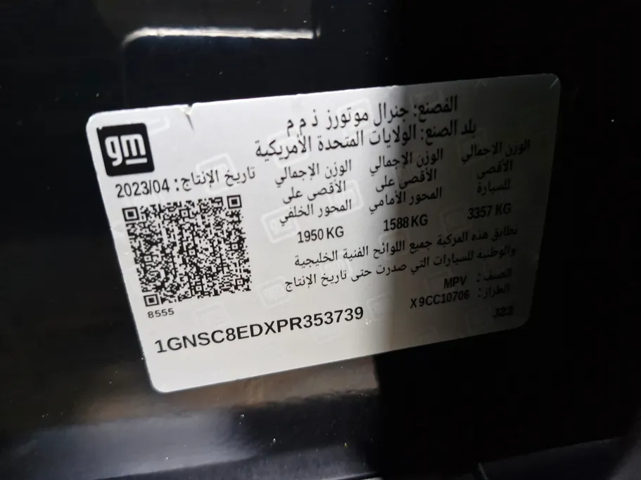 شفروليه تاهو LS 2023 