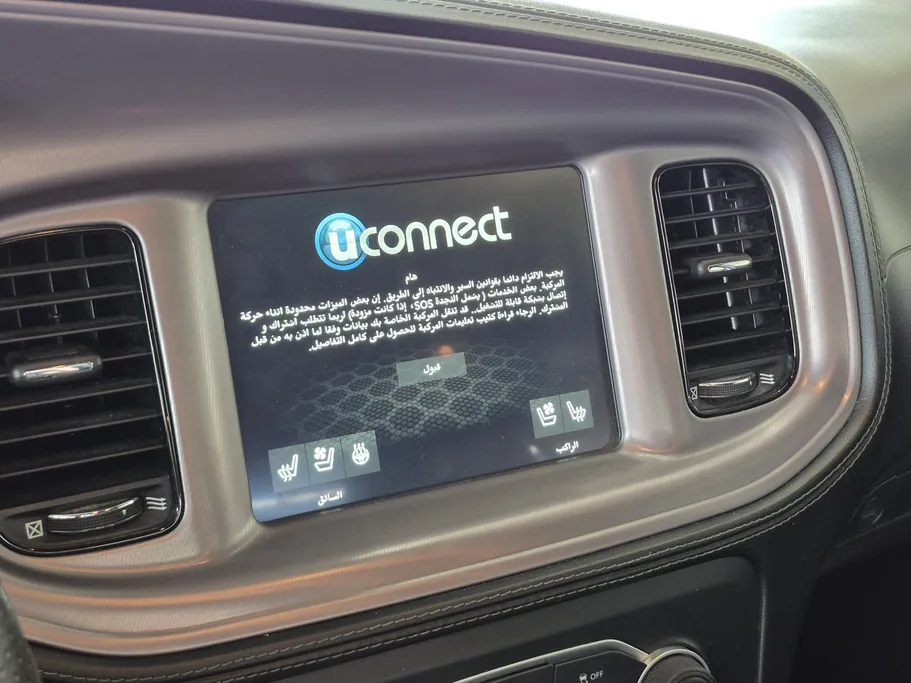 دودج تشارجر RT 2023 