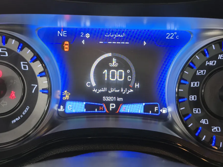 كرايسلر S300 Full 2021 
