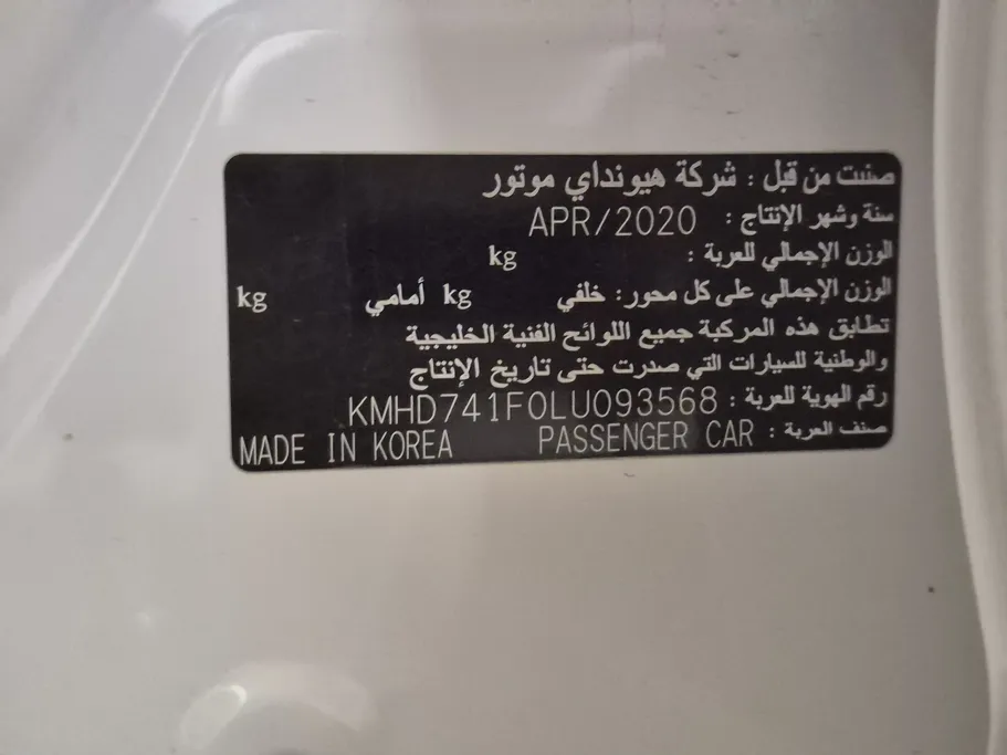 2020 Hyundai Elantra GL 