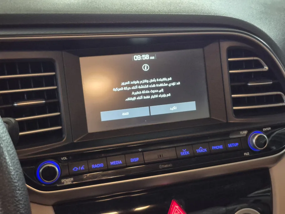 2020 Hyundai Elantra GL 