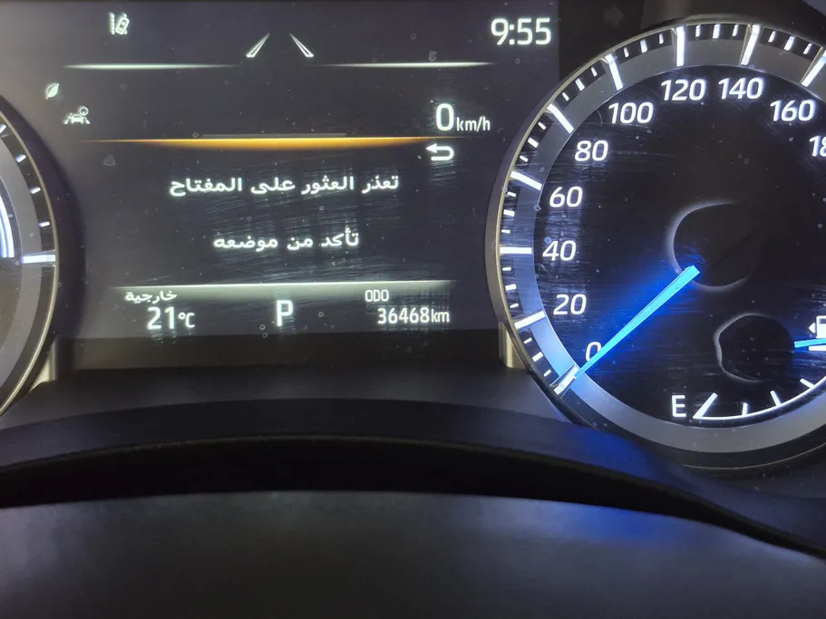 تويوتا هايلاندر GLE 2023 