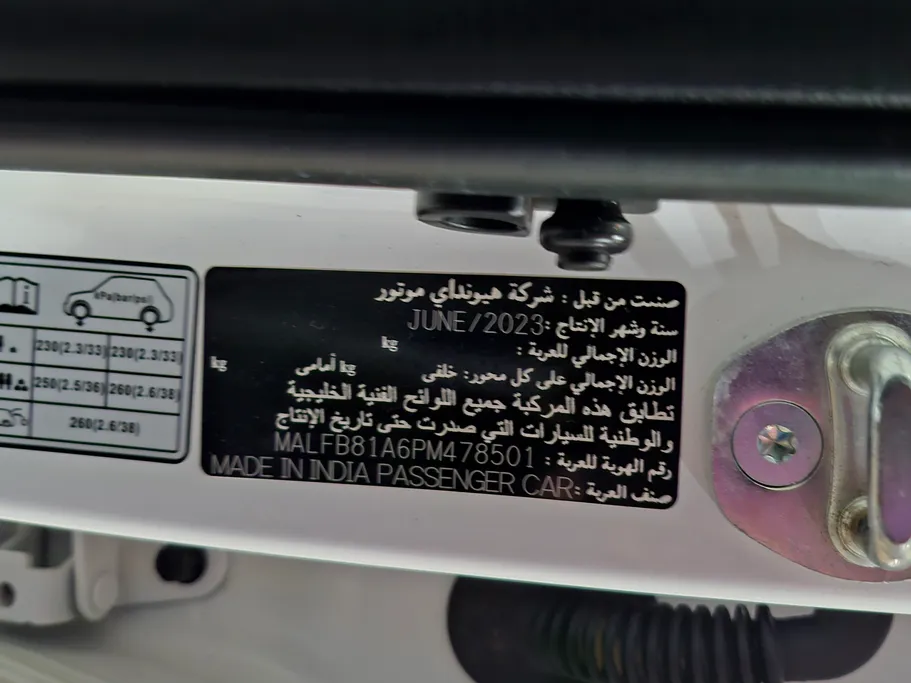 هيونداي فينو سمارت بلس ( كمفورت ) 2023 