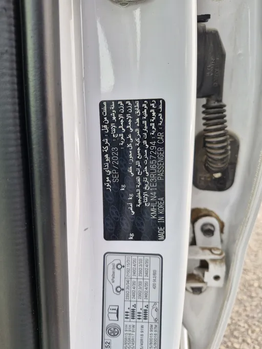 2024 Hyundai Elantra Smart 