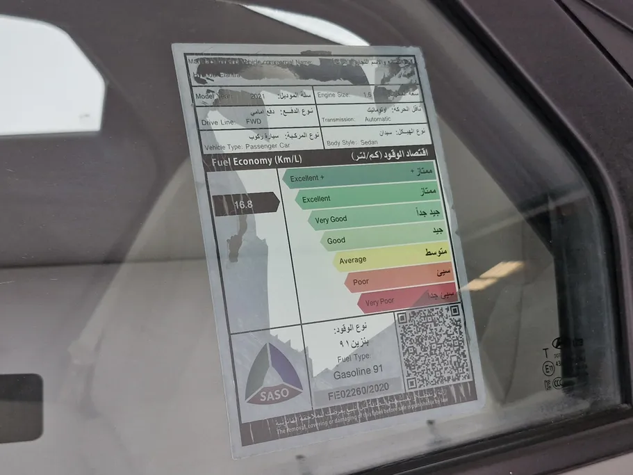 هيونداي النترا فلييت 2021 