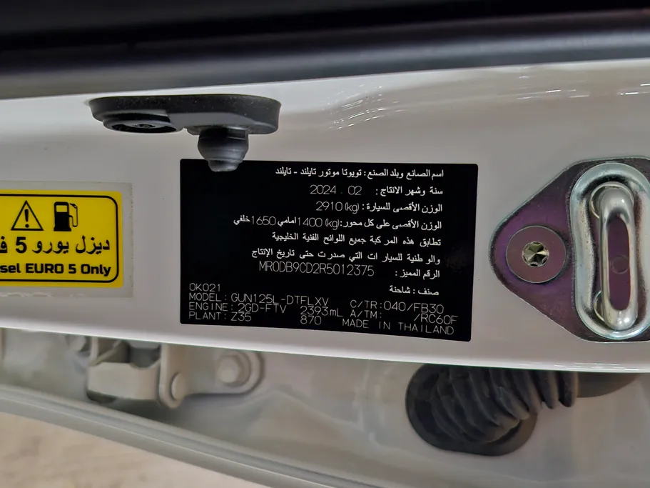 تويوتا هايلكس GL2 2024 