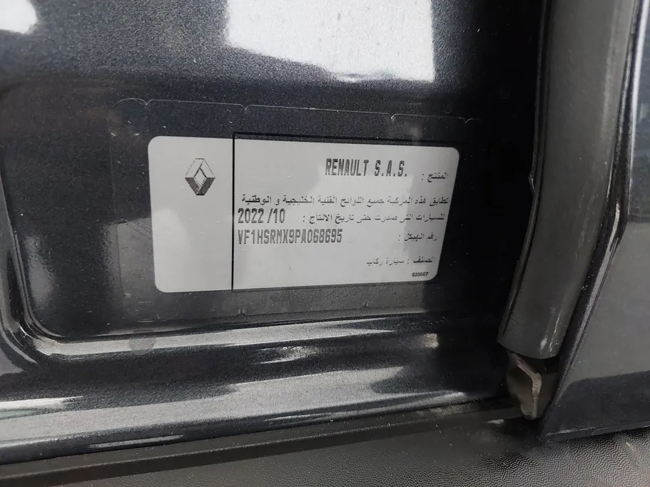 رينو داستر PE 2023 