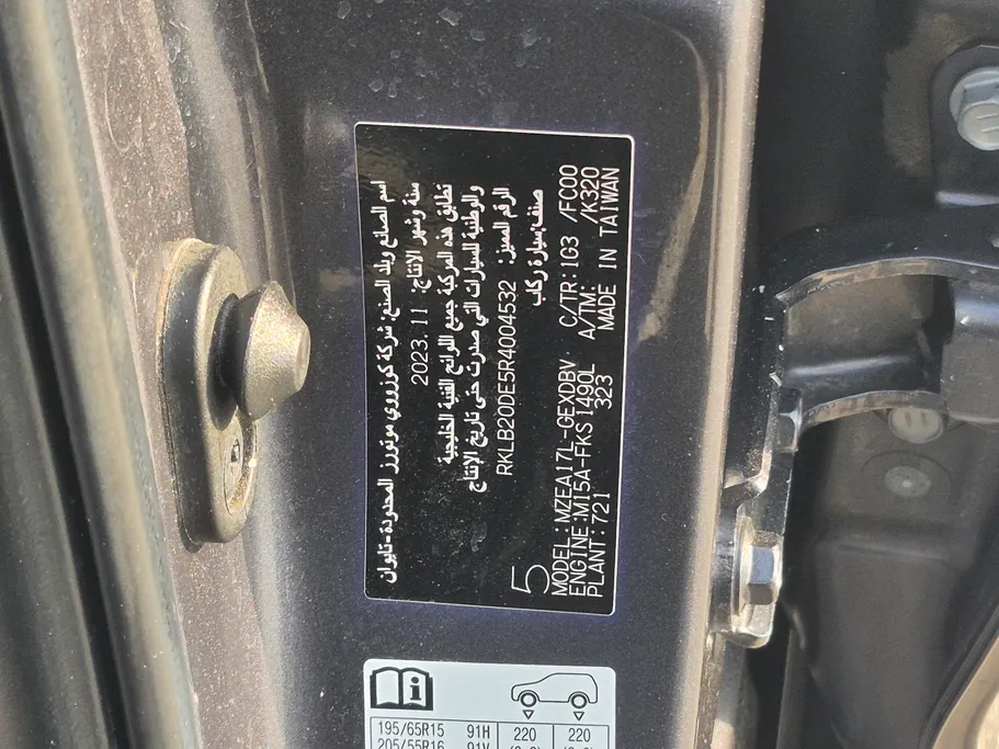 2024 Toyota Corolla XLI 