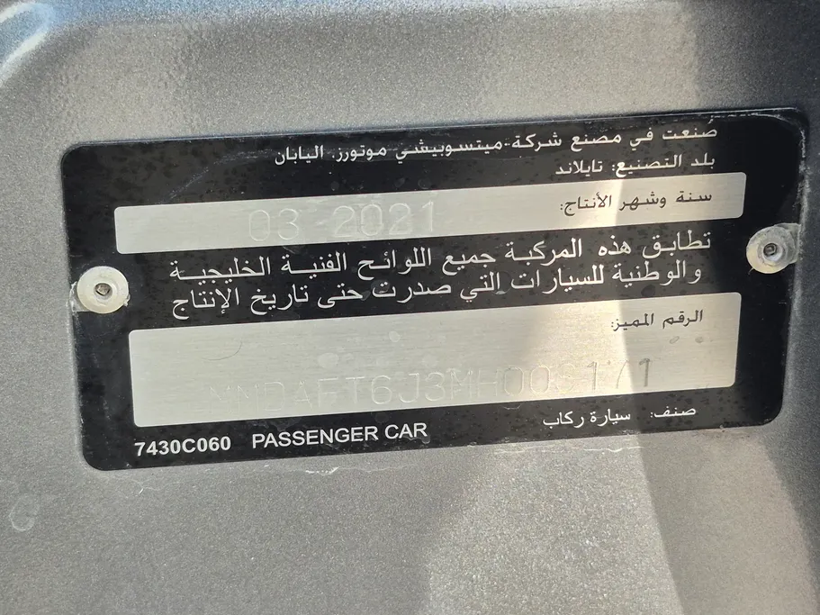 2021 Mitsubishi Attrage L 