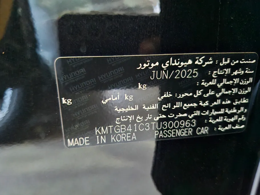 2026 Genesis G80 PRESTIGE 