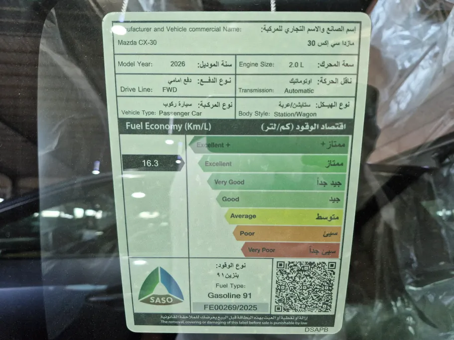 2026 Mazda CX30 Core 