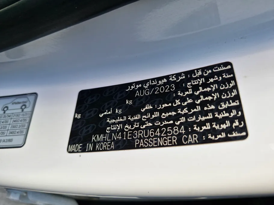 هيونداي النترا فلييت 2024 