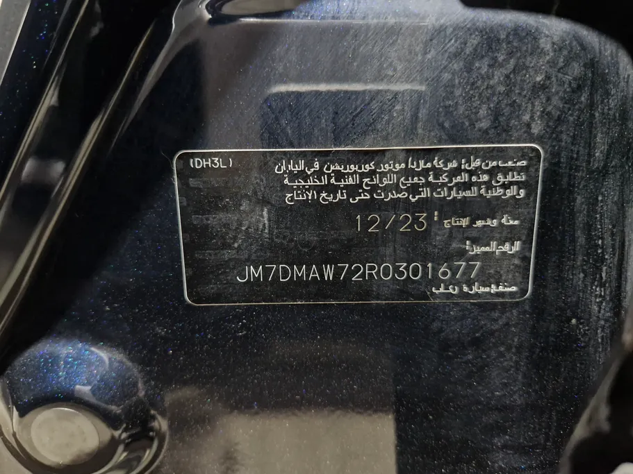 2024 Mazda CX30 Skyactiv G 