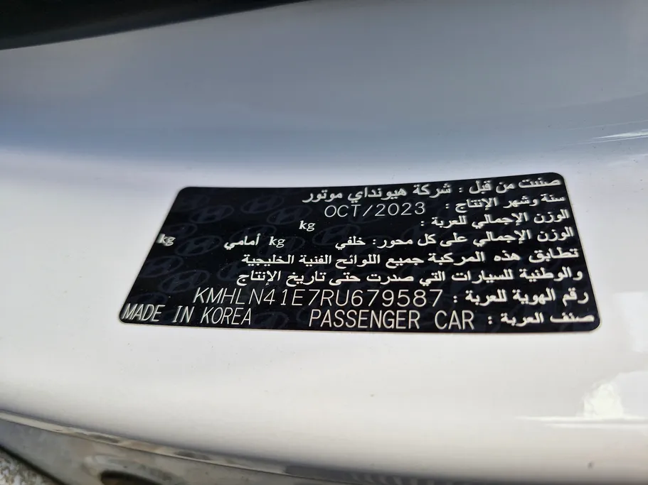 هيونداي النترا فلييت 2024 