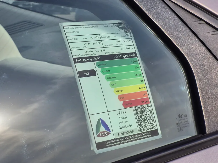 هيونداي النترا فلييت 2021 