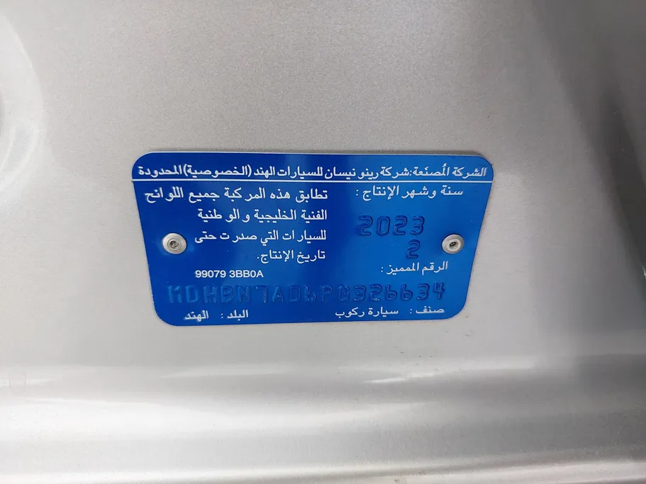 2023 Nissan Sunny Classic-comfort 