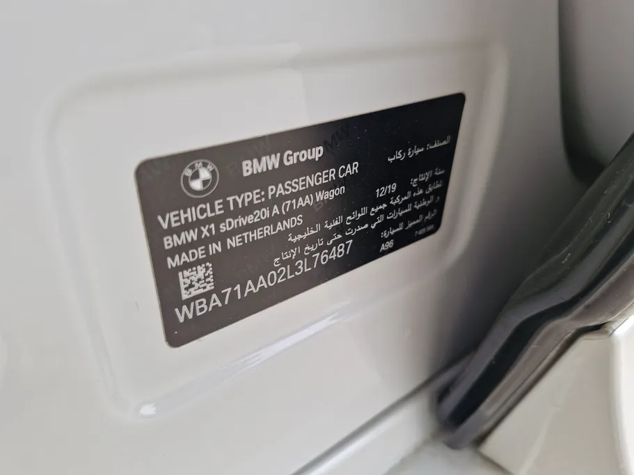 بي ام دبليو الفئة اكس X1sDrive20i A  2020 