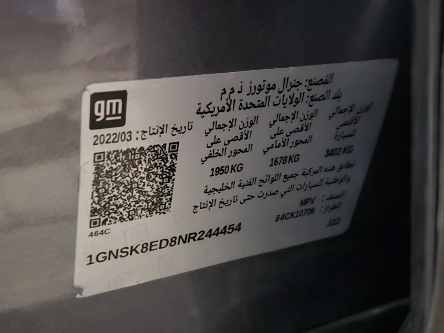 2022 Chevrolet Tahoe LS 