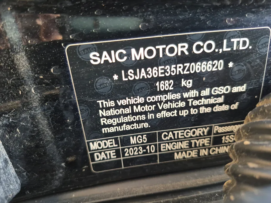 2024 MG 5 STD 
