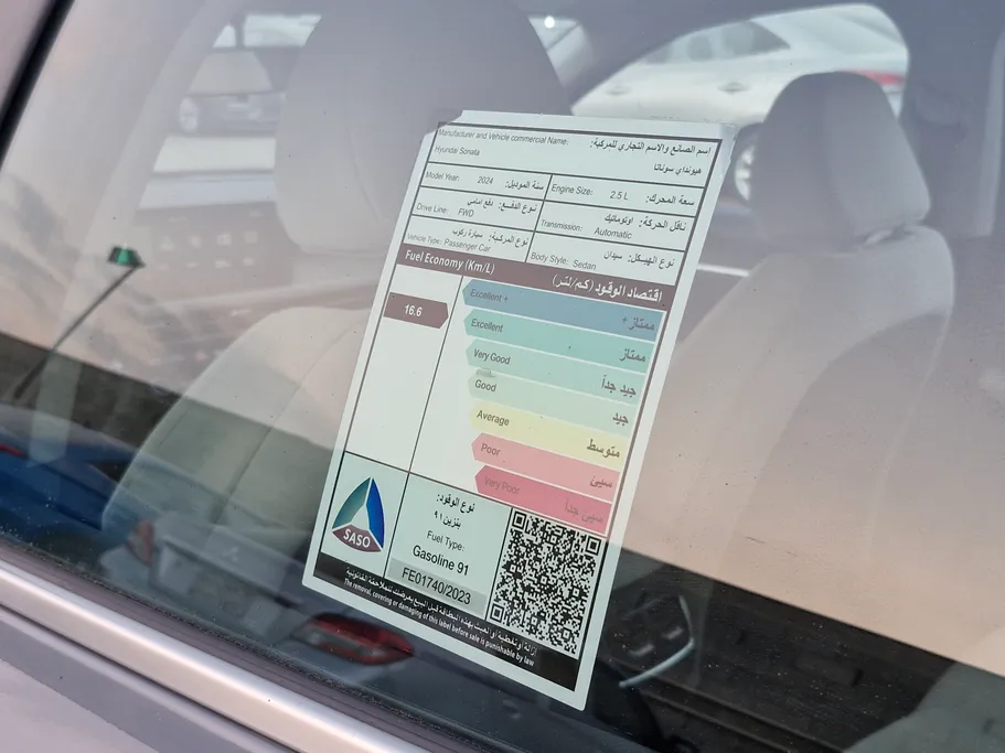 2024 Hyundai Sonata Fleet 