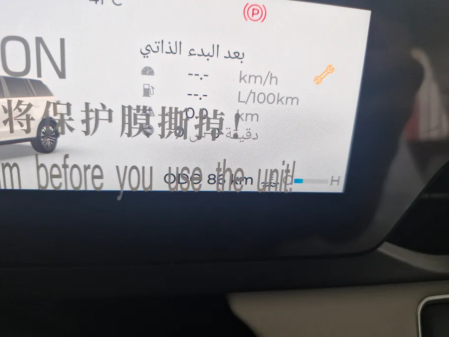 جايكو جي 5 لاكجري 2026 