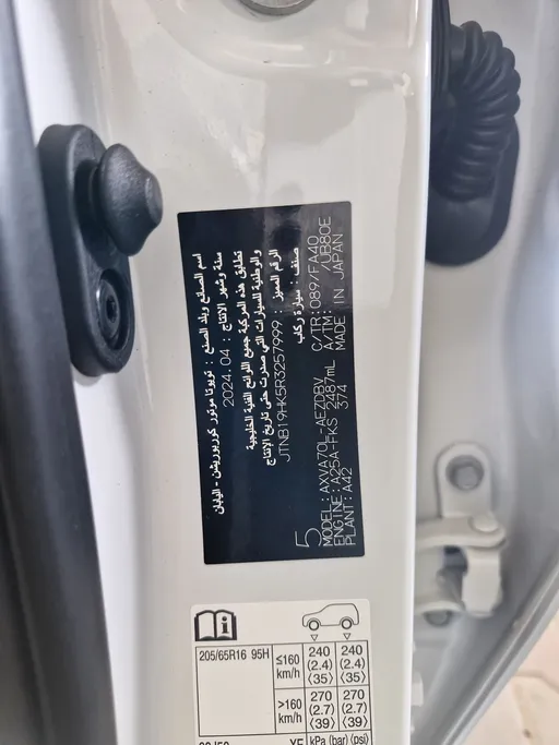 2024 Toyota Camry  LE 