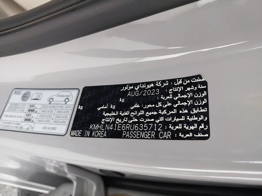 2024 Hyundai Elantra Fleet 