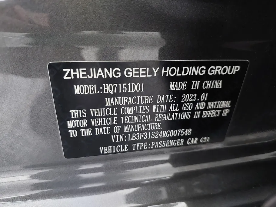 2024 Geely Emgrand GS 