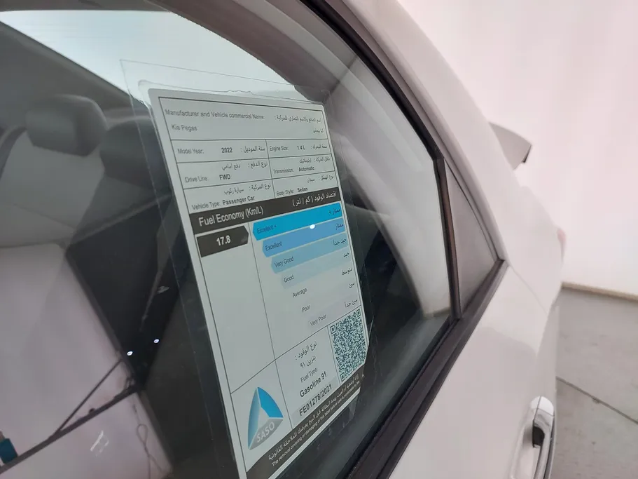 كيا بيجاس EX 2022 