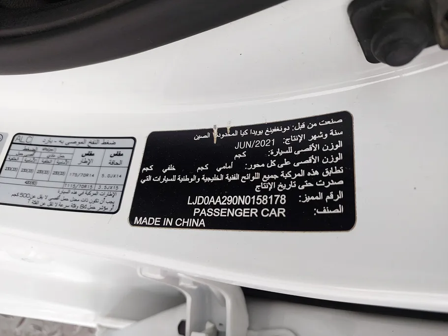 كيا بيجاس EX 2022 