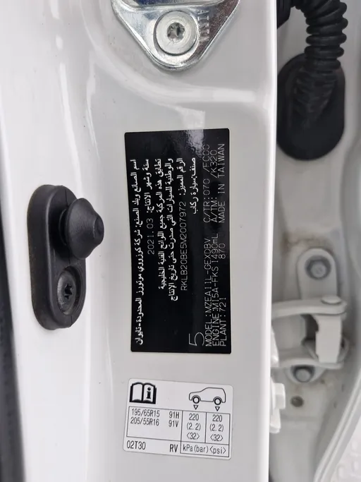 2021 Toyota Corolla XLI 