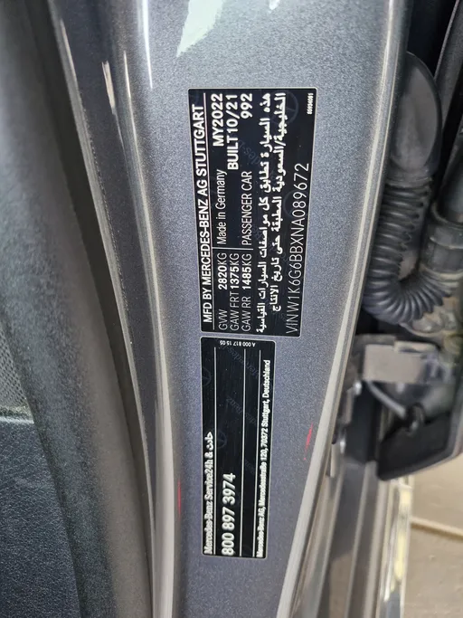 2022 Mercedes S Class 450 