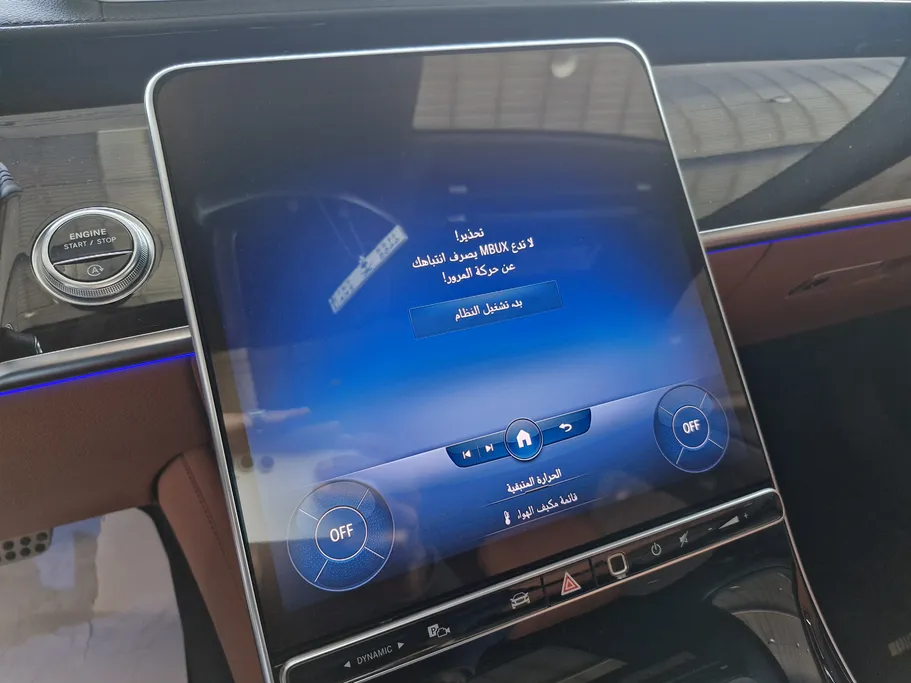 2022 Mercedes S Class 450 