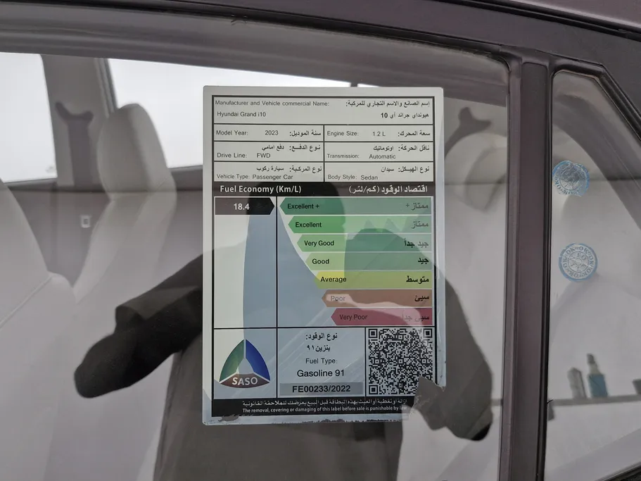 هيونداي Grand i10 فلييت 2023 