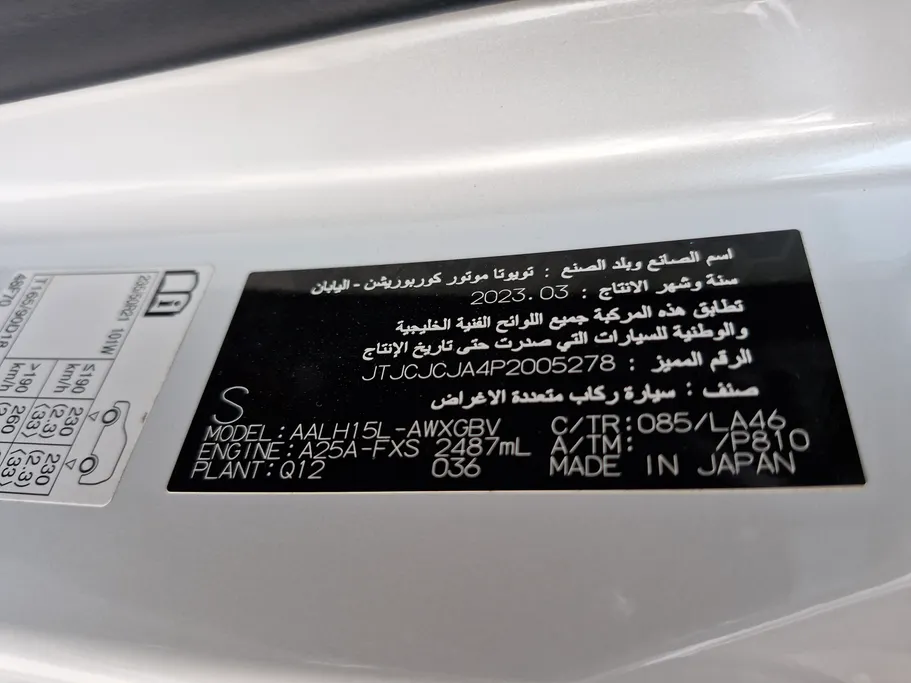 2023 Lexus RX 350 BH Hybrid 