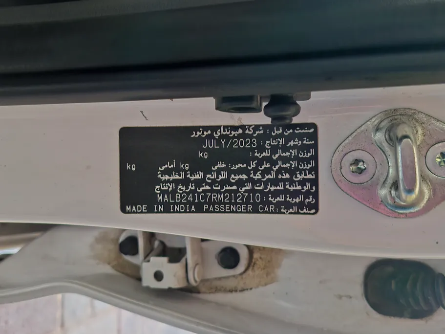 2024 Hyundai Grand i10 Fleet 