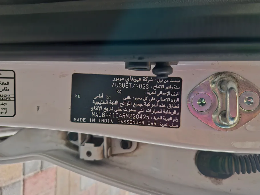 2024 Hyundai Grand i10 Fleet 