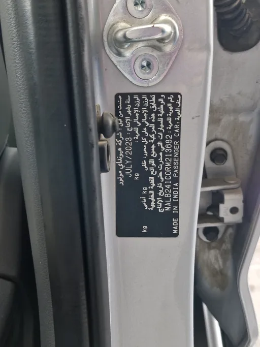 2024 Hyundai Grand i10 Fleet 