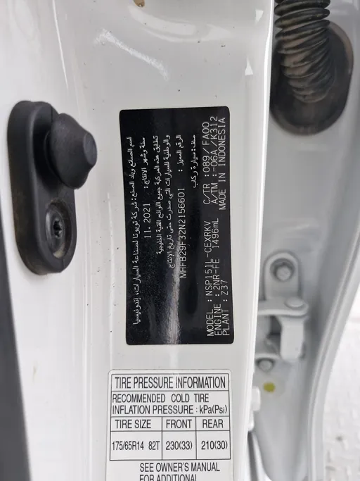 تويوتا يارس Y 2022 