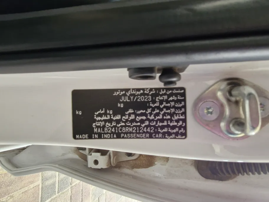 2024 Hyundai Grand i10 Fleet 