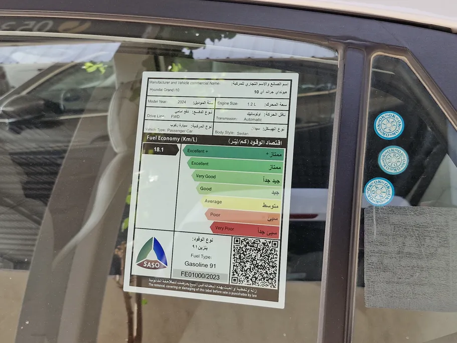 هيونداي Grand i10 فلييت 2024 