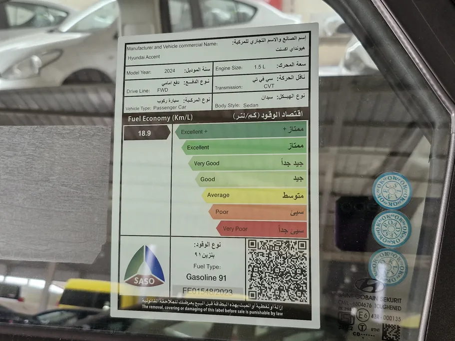 هيونداي اكسنت فلييت 2024 