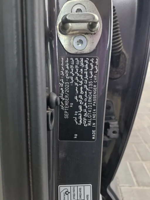 هيونداي اكسنت فلييت 2024 