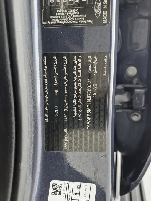 2022 Ford Ranger Wildtrak  